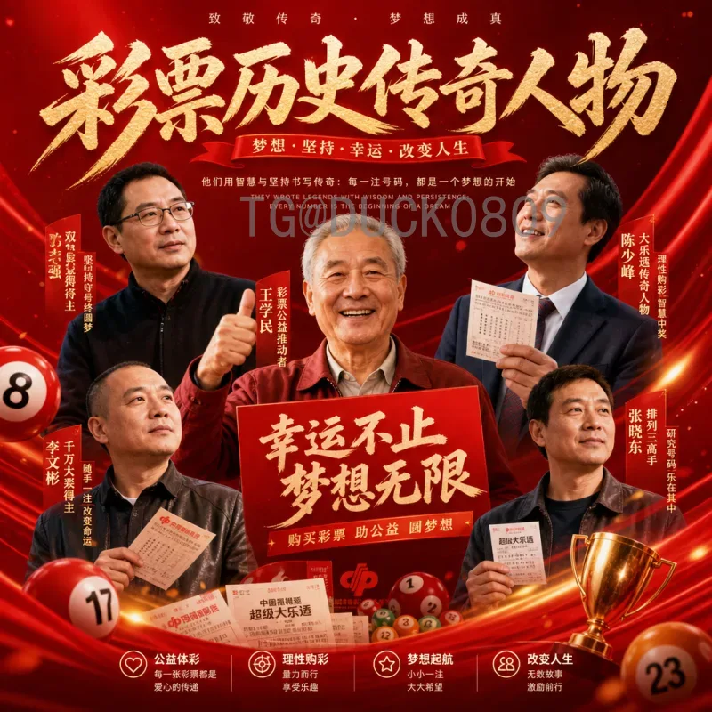 冰岛2026年世界杯前景分析：北欧冰火能否再次点燃世界杯舞台？